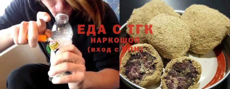 купить наркоту  Заозёрный  Cannafood марихуана 