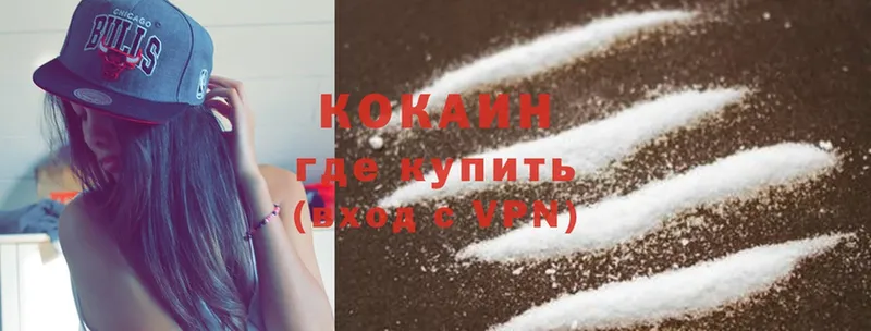 даркнет официальный сайт  Заозёрный  Cocaine 97% 