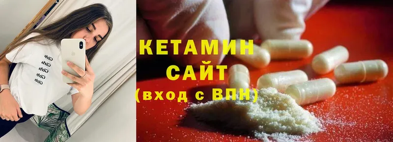 Кетамин ketamine  Заозёрный 