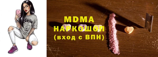 метамфетамин Вяземский