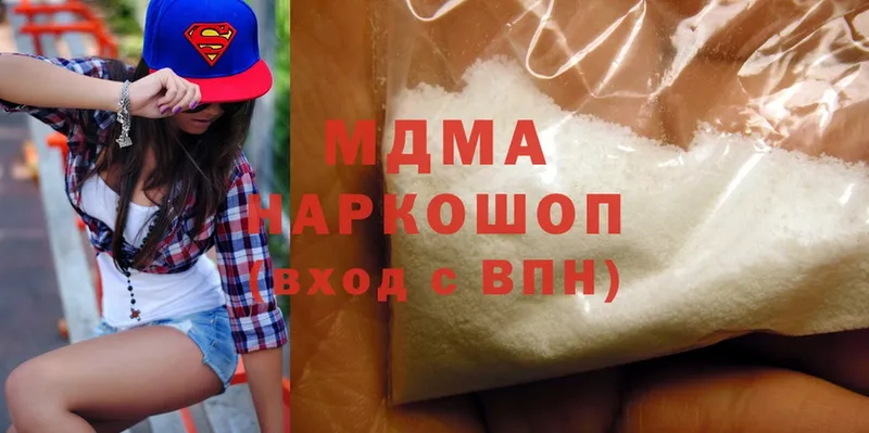 darknet клад  Заозёрный  MDMA VHQ  купить  сайты 